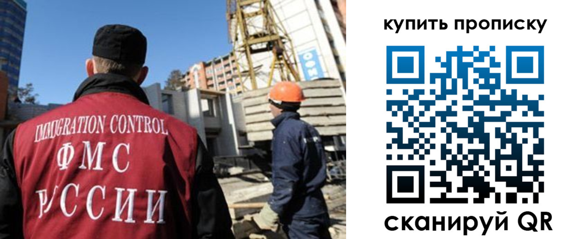 прописка в квартире в Хотьково