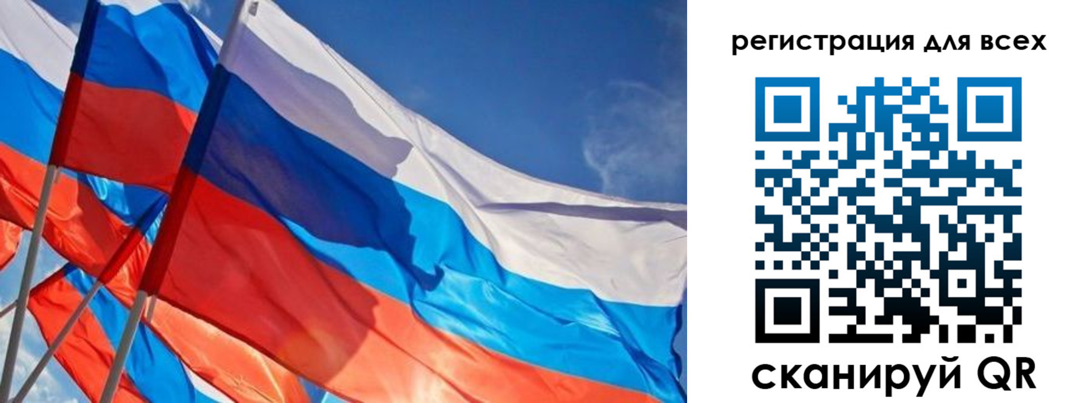 миграционный учет в Хотьково