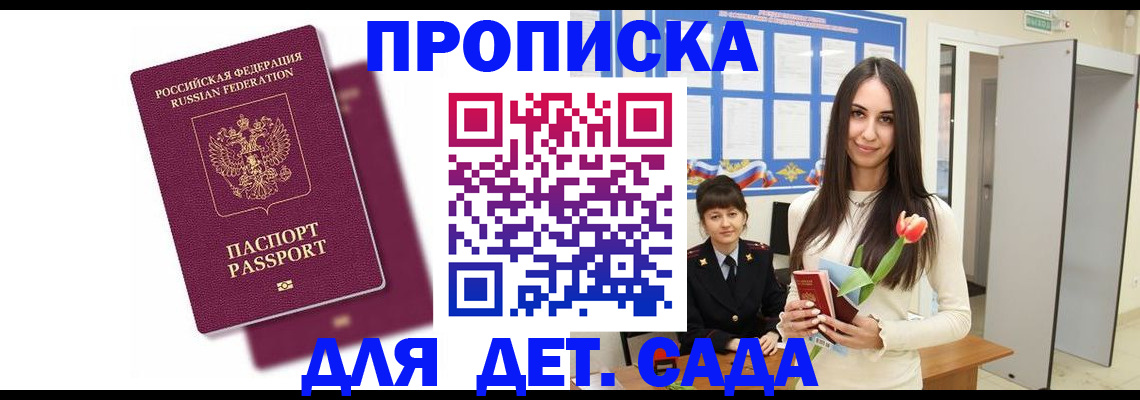 форма 3 в Хотьково